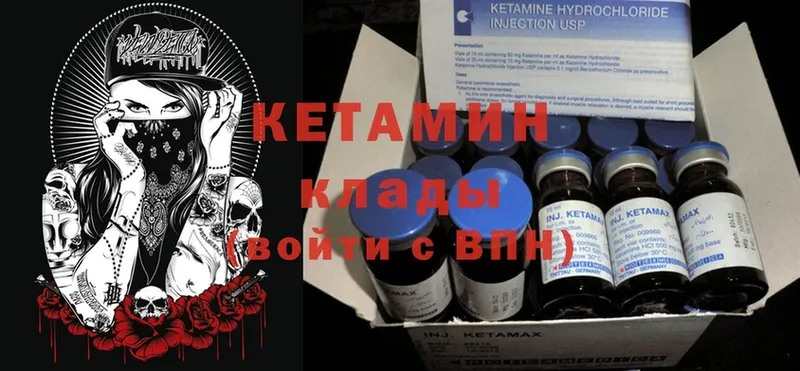 купить   сайты даркнета как зайти  KRAKEN онион  КЕТАМИН ketamine  Голицыно 