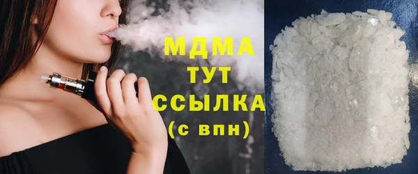 MDMA Premium VHQ Аркадак