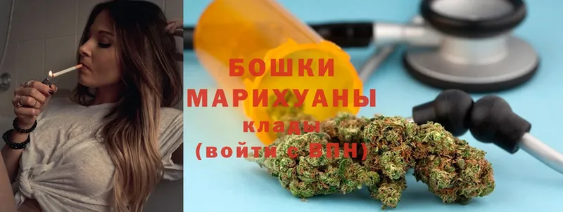 Канабис White Widow  Голицыно 